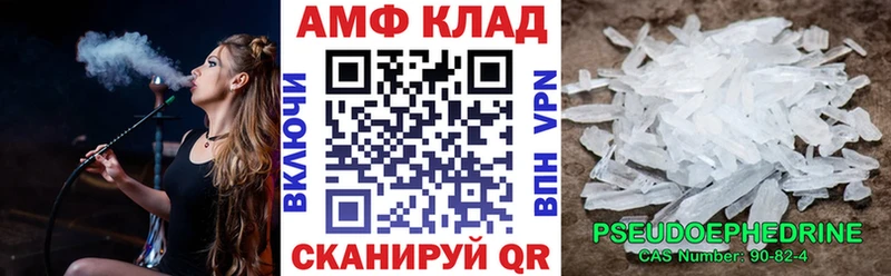 где купить наркотик  Кудрово  Амфетамин VHQ 