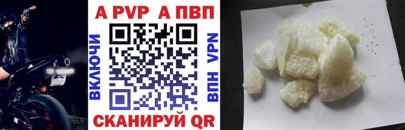 APVP мука  гидра ONION  Кудрово 