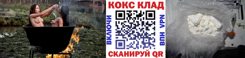 COCAIN 99%  купить  цена  Кудрово 