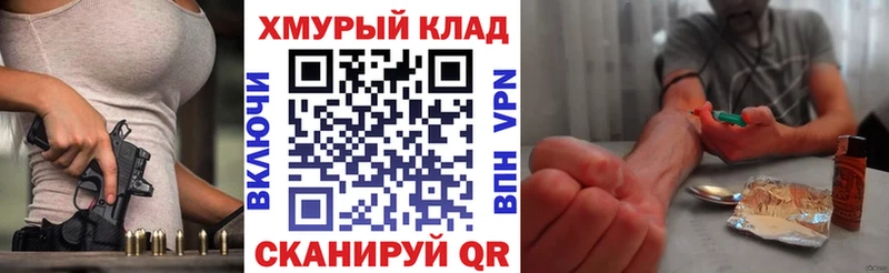 закладки  Кудрово  Героин белый 