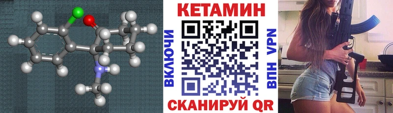 КЕТАМИН ketamine  кракен как зайти  Кудрово 