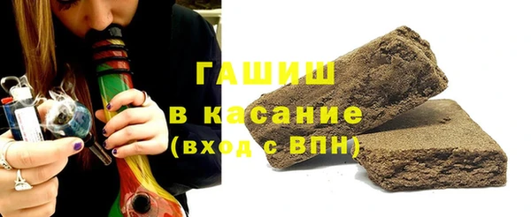 метамфетамин Балахна