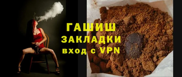 метамфетамин Балахна
