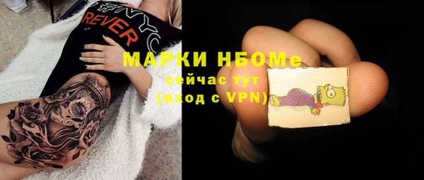 наркотики Балабаново