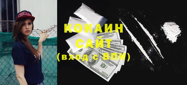 наркотики Балабаново