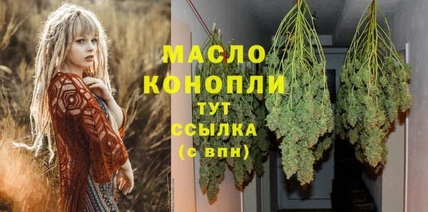 МДМА Баксан