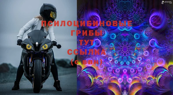 метамфетамин Балахна