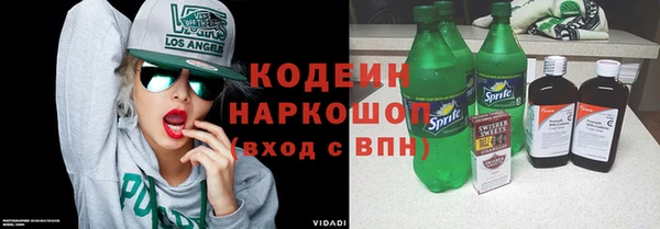 метамфетамин Балахна