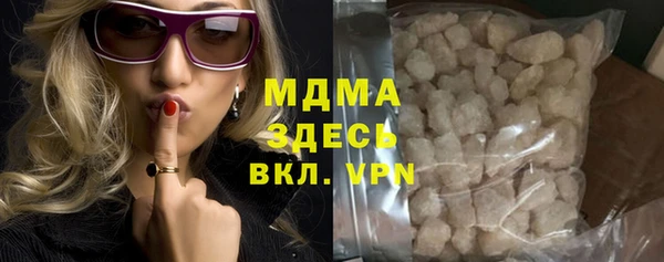 МДМА Баксан