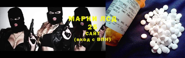 МДМА Баксан
