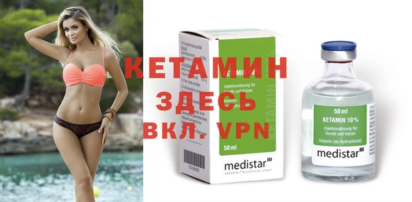 МДМА Баксан