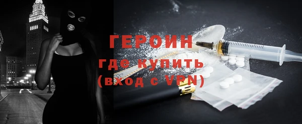 MDMA Протвино