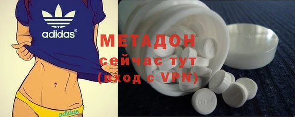 МДМА Баксан