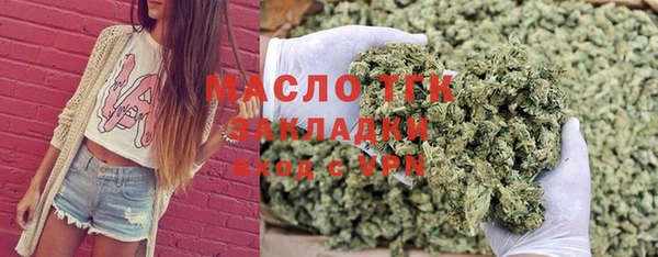 метамфетамин Балахна
