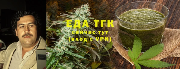 бошки Пролетарск