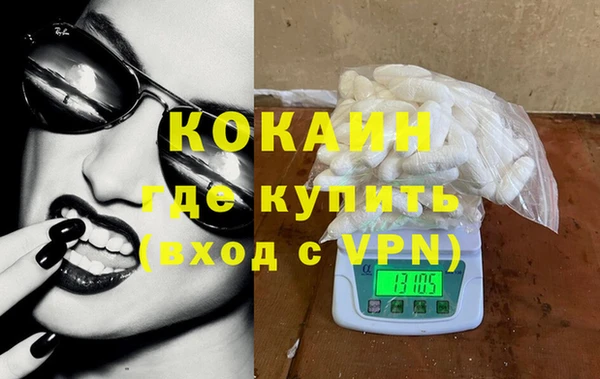 наркотики Балабаново