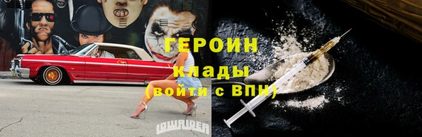 метамфетамин Балахна