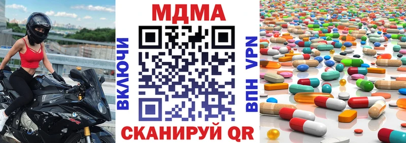 МДМА Molly  сколько стоит  Кудрово 