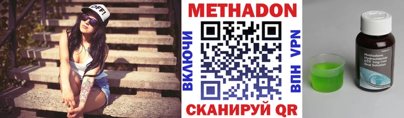 закладка  Кудрово  МЕТАДОН белоснежный 