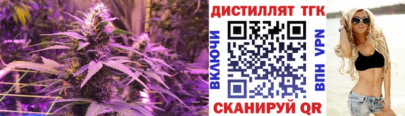 ТГК концентрат  Кудрово 
